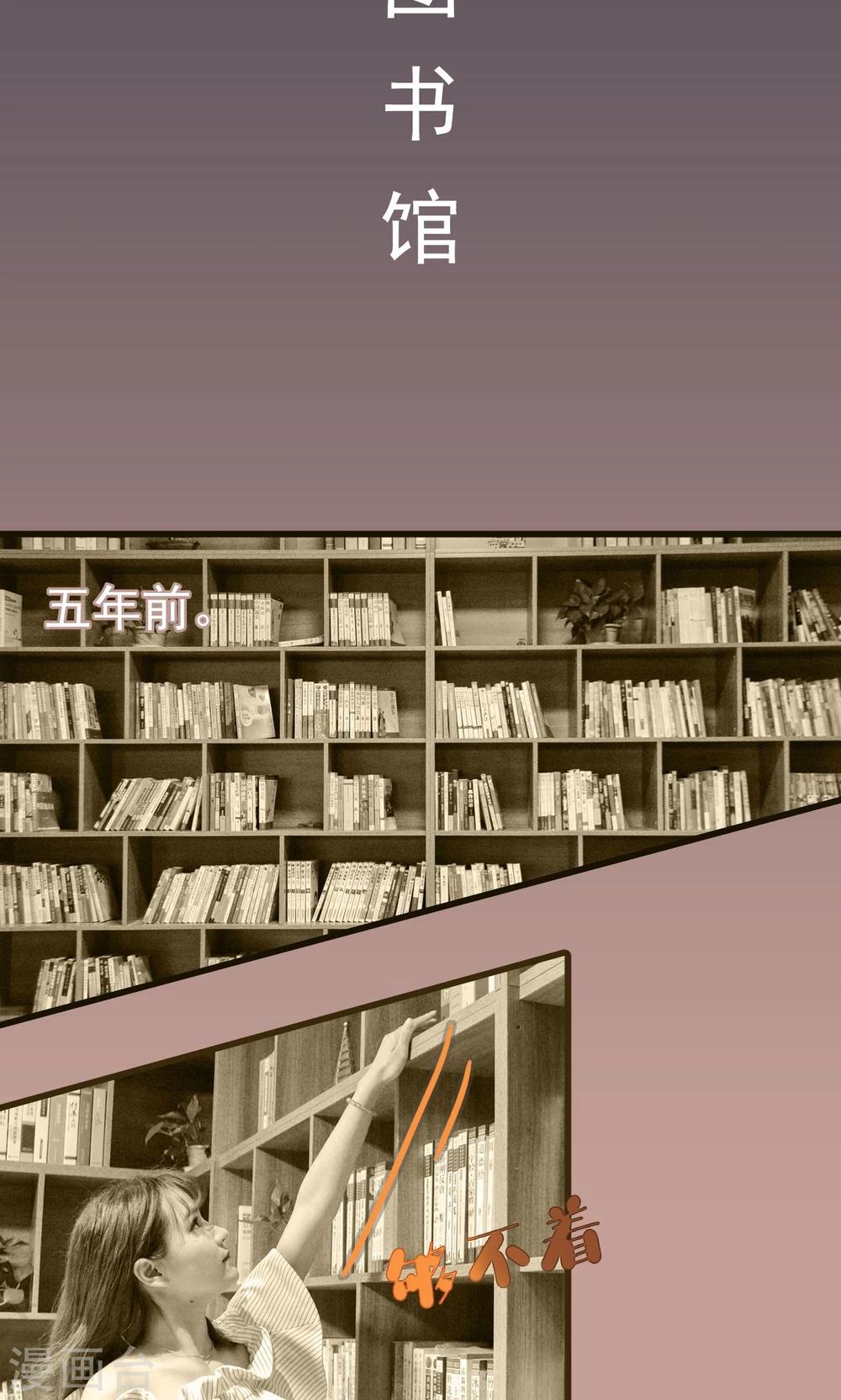 第21话6