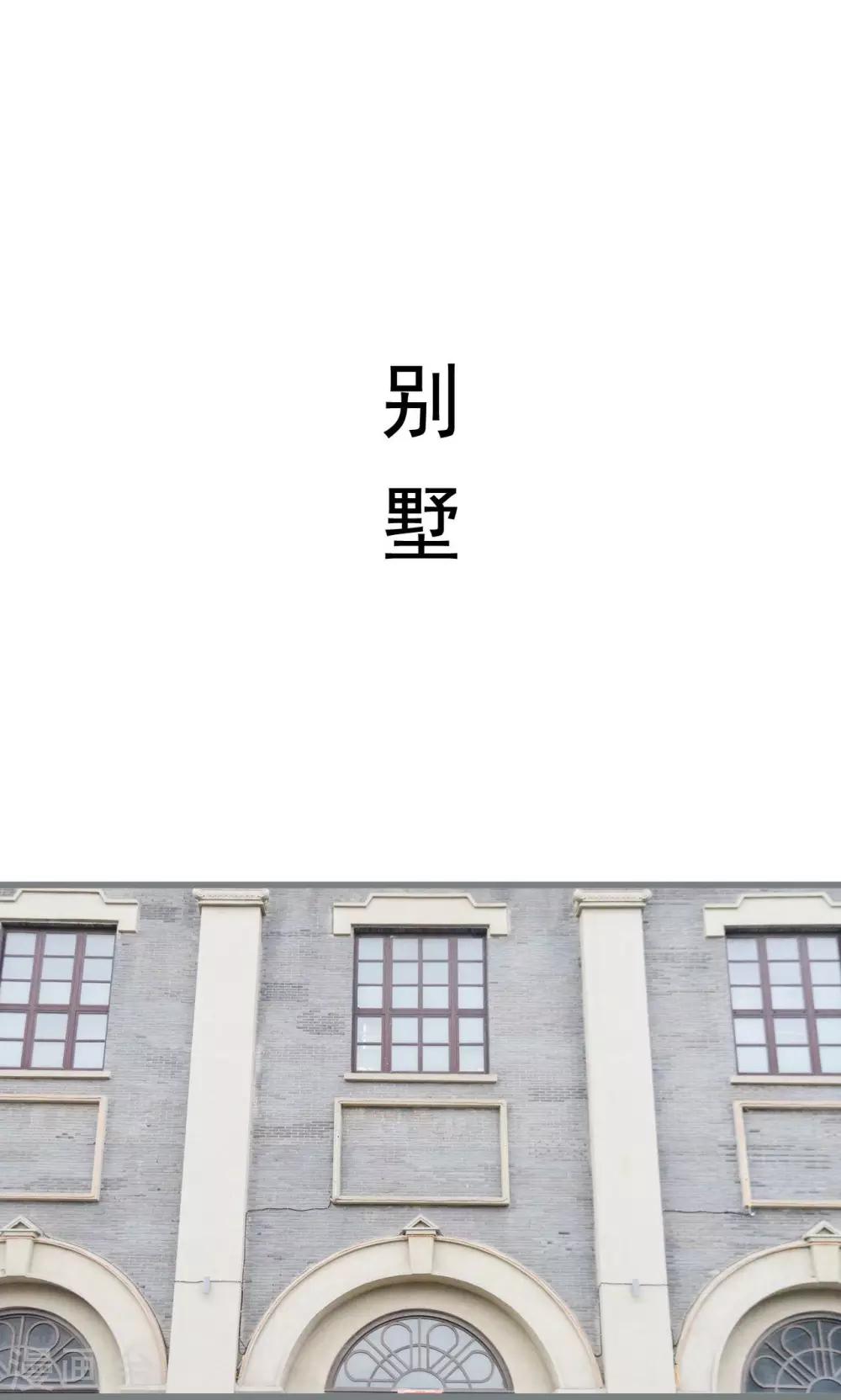 第33话13