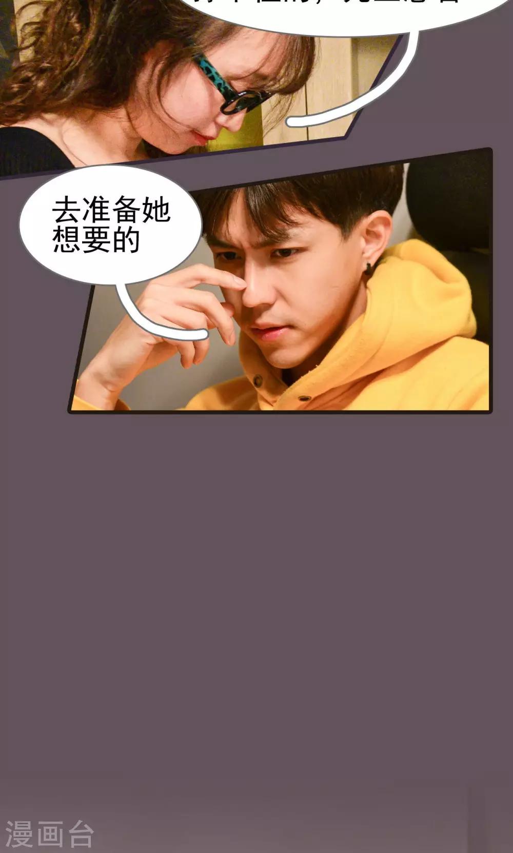 第43话11