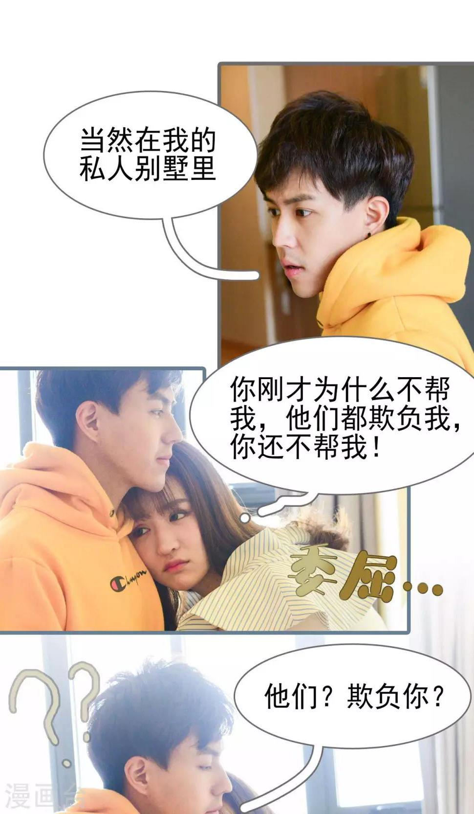 第22话15