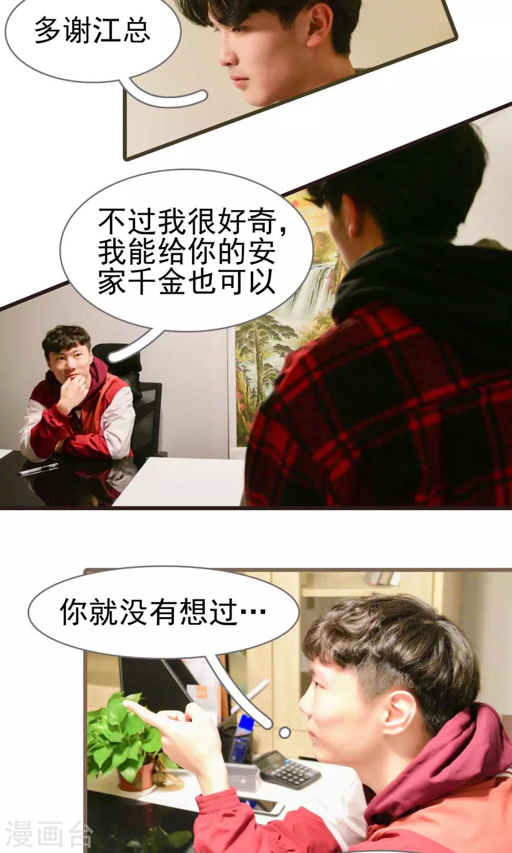第4话5