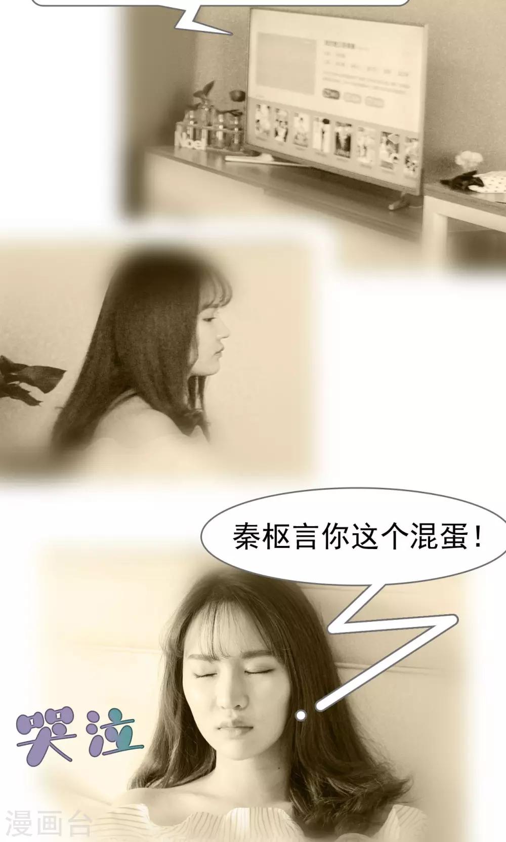第28话11