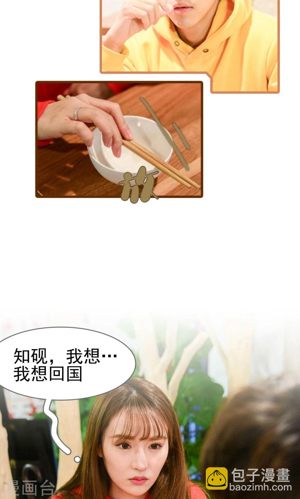 第41话15