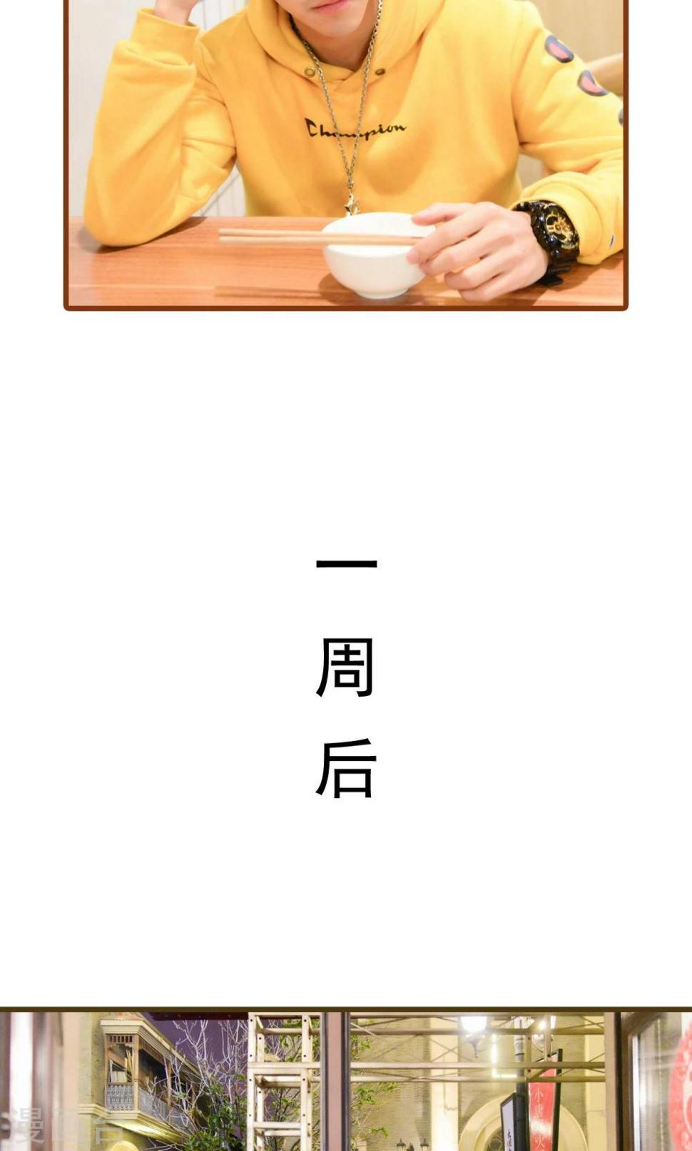 第13话10