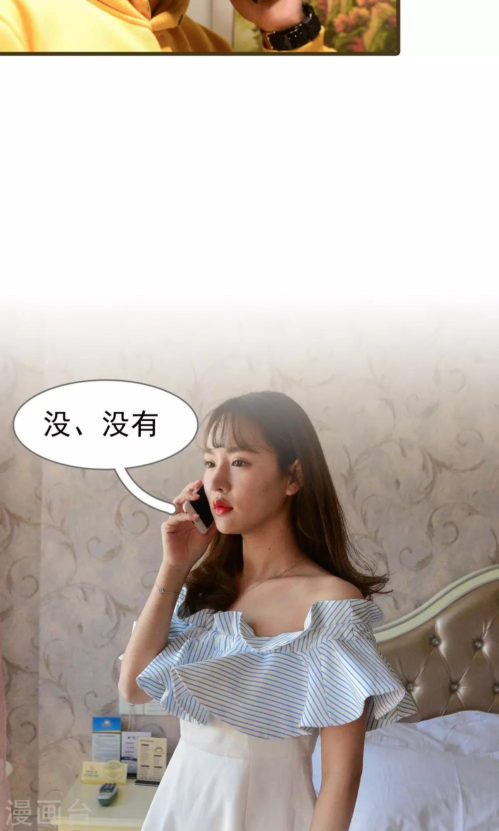 第48话16