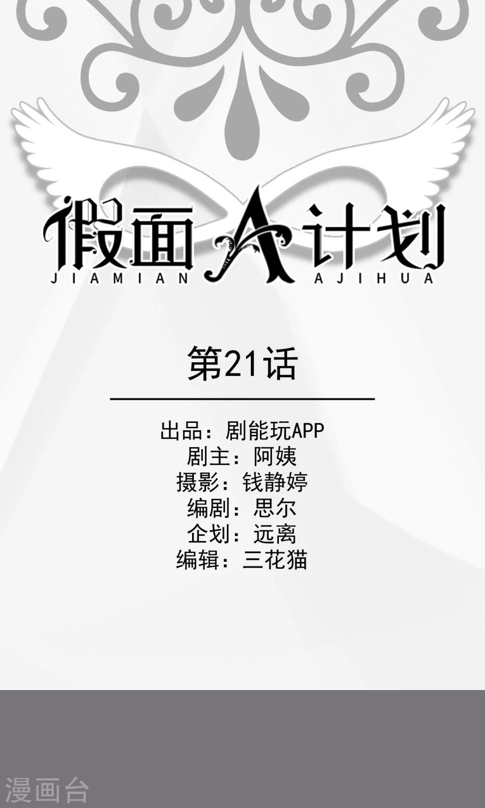 第21话0