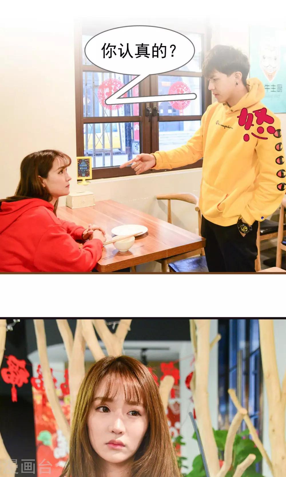 第42话3