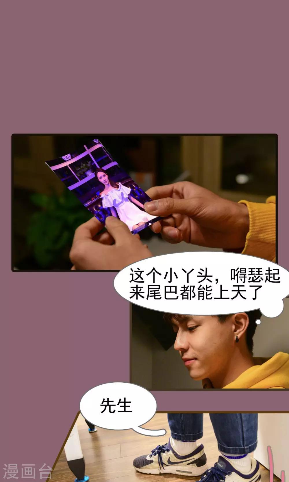 第47话3
