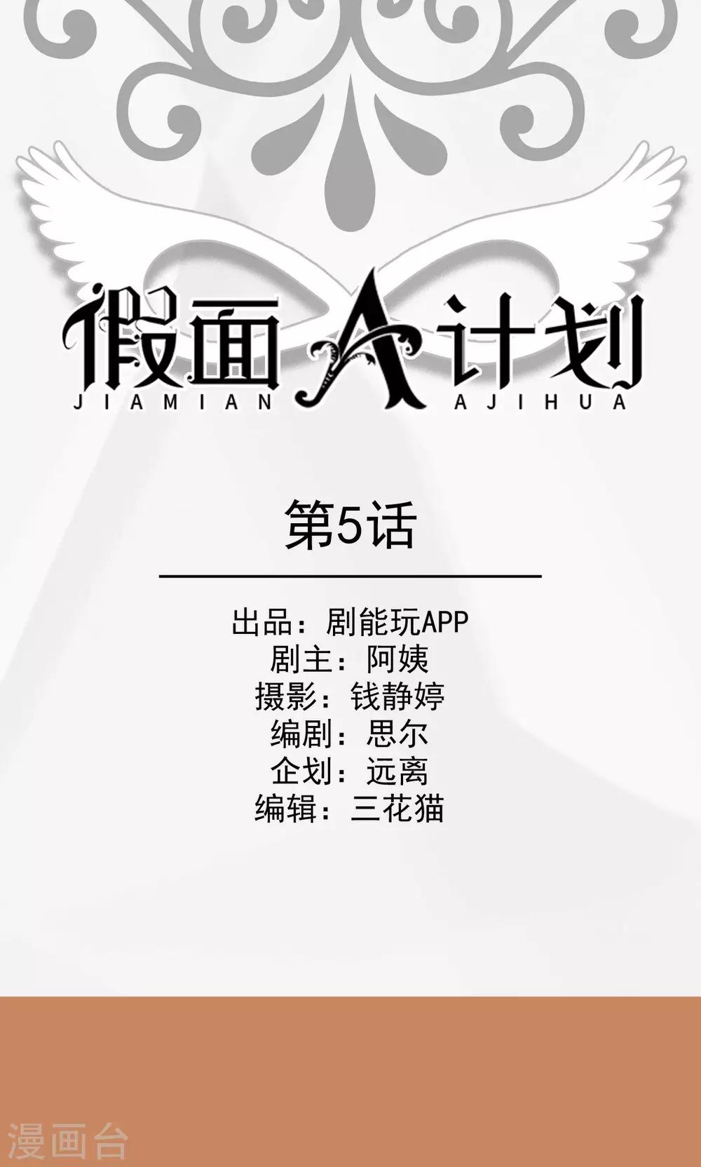 第5话0