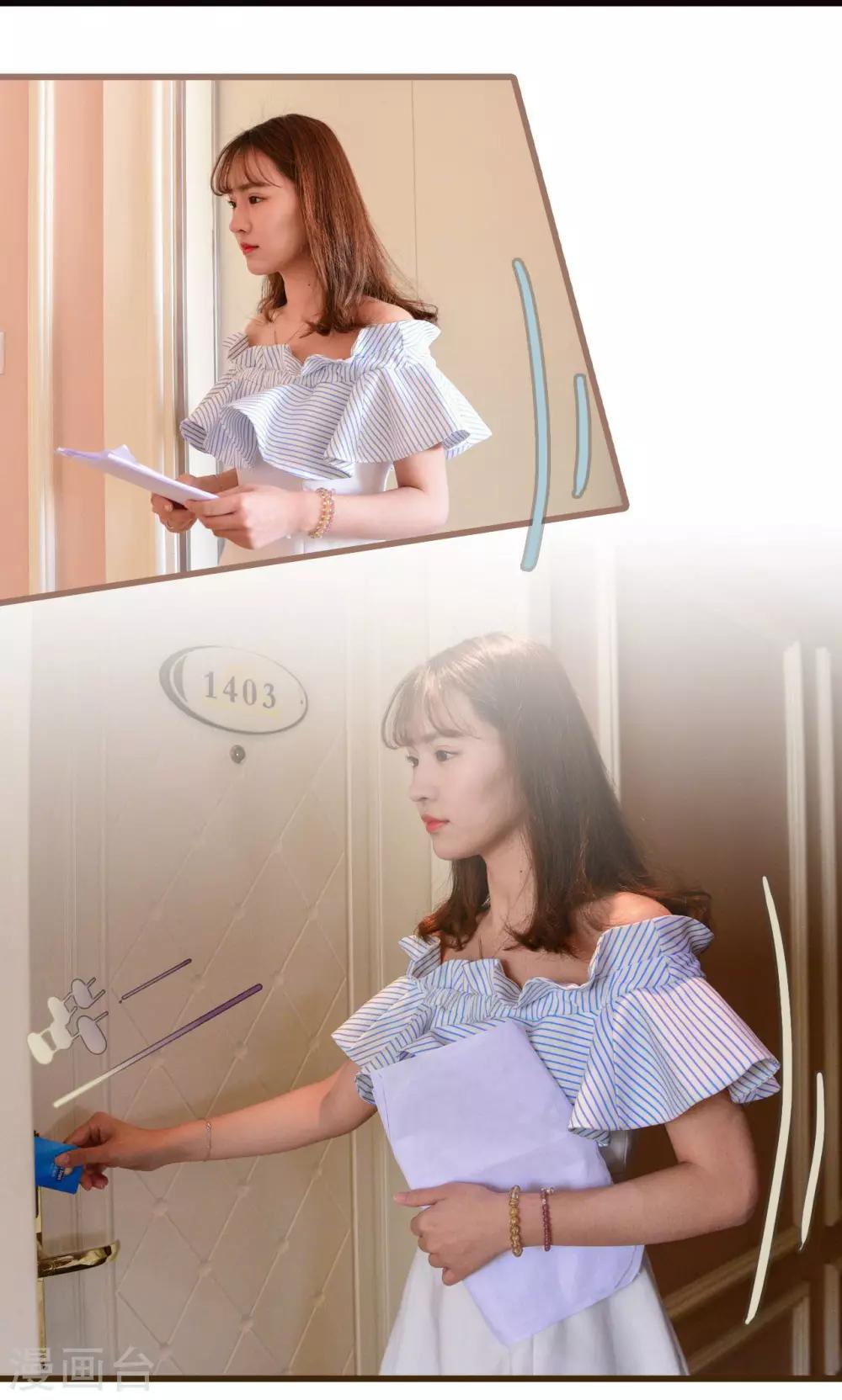 第48话5