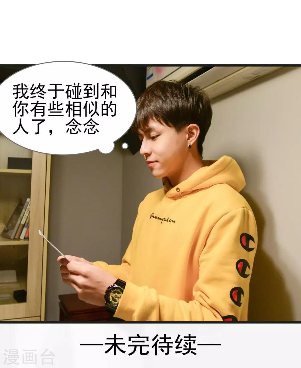 第11话18
