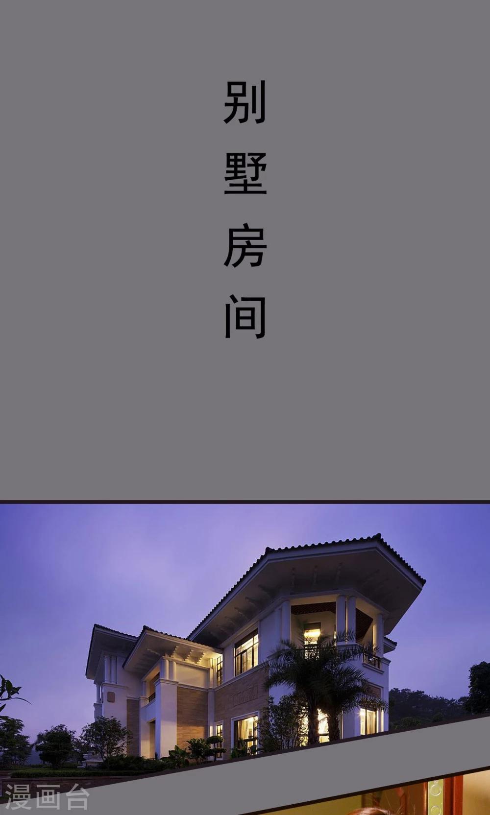 第21话1