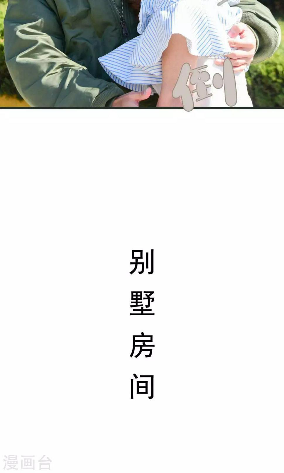 第32话6