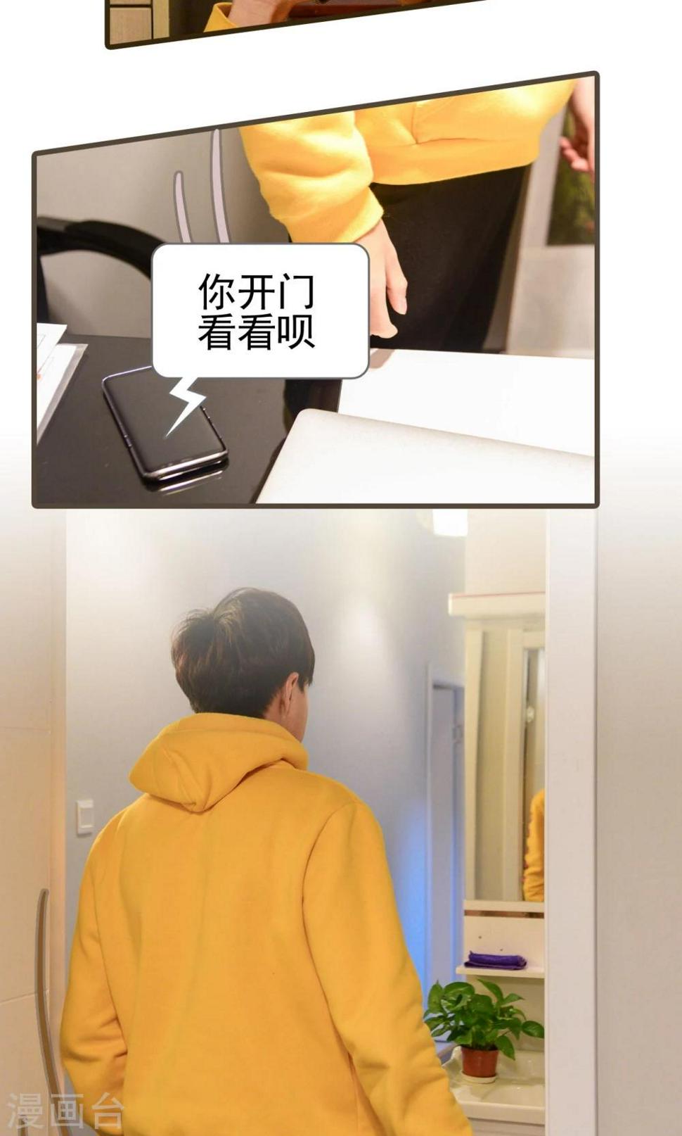 最终话13