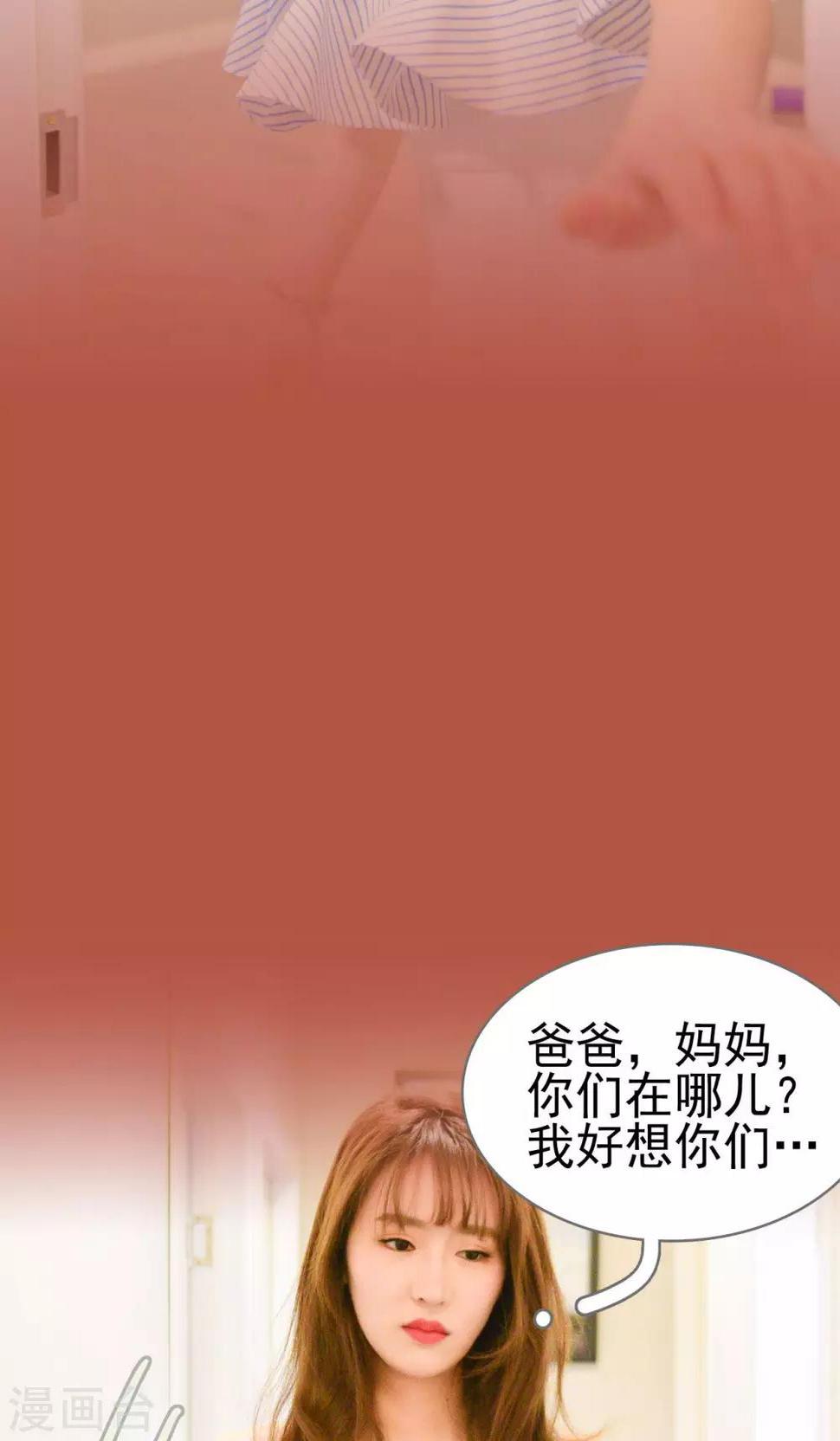 第22话6