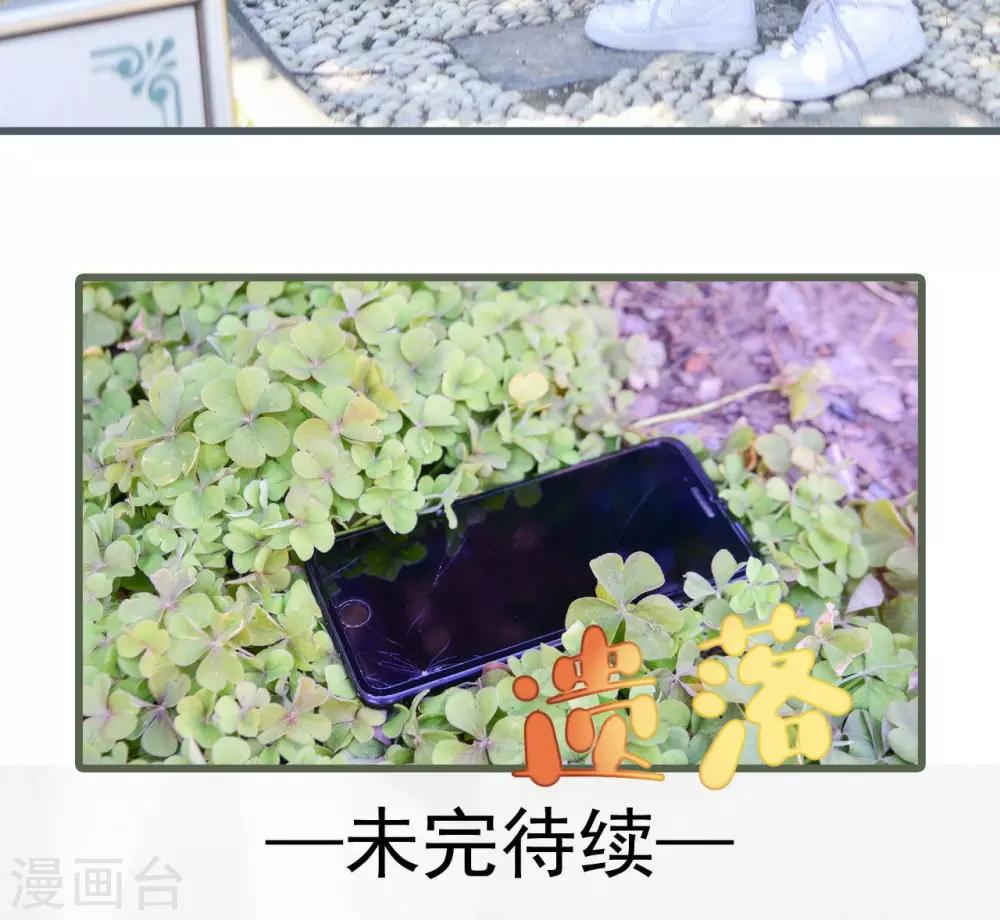 第36话16