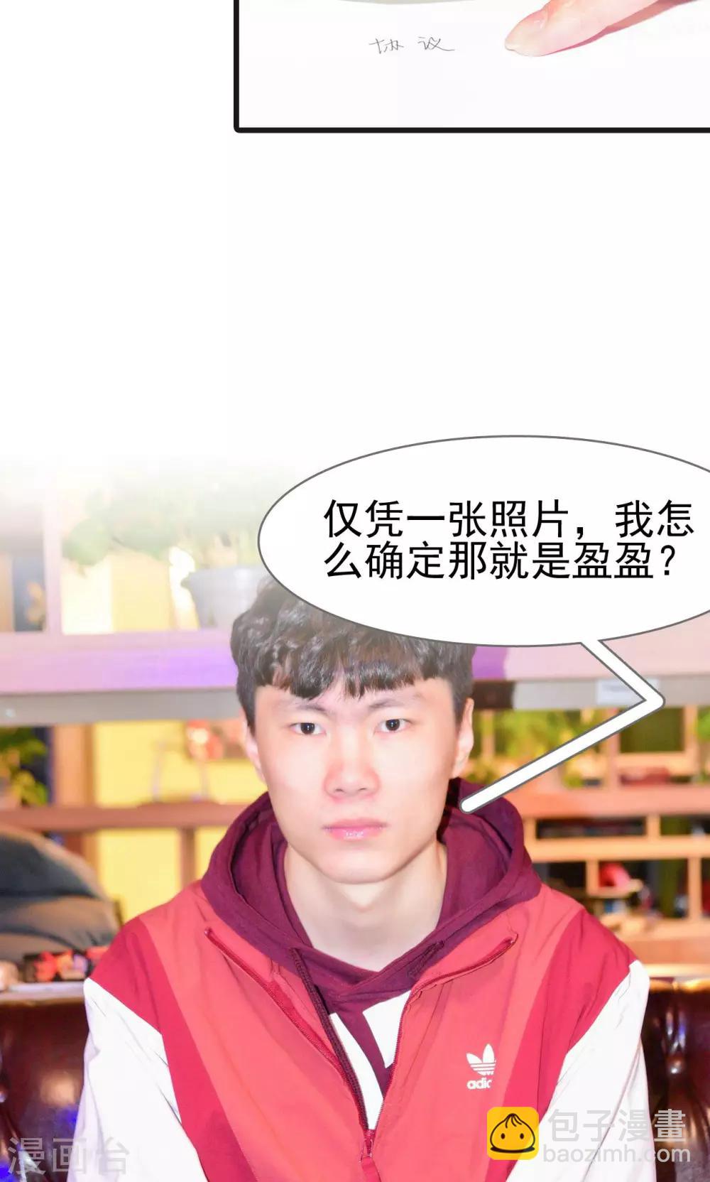 第46话5