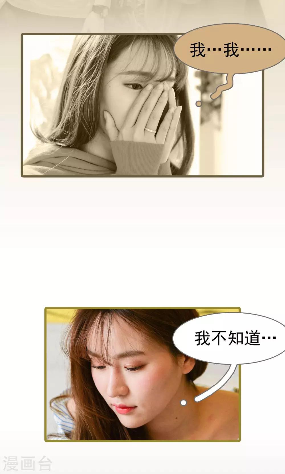 第43话7