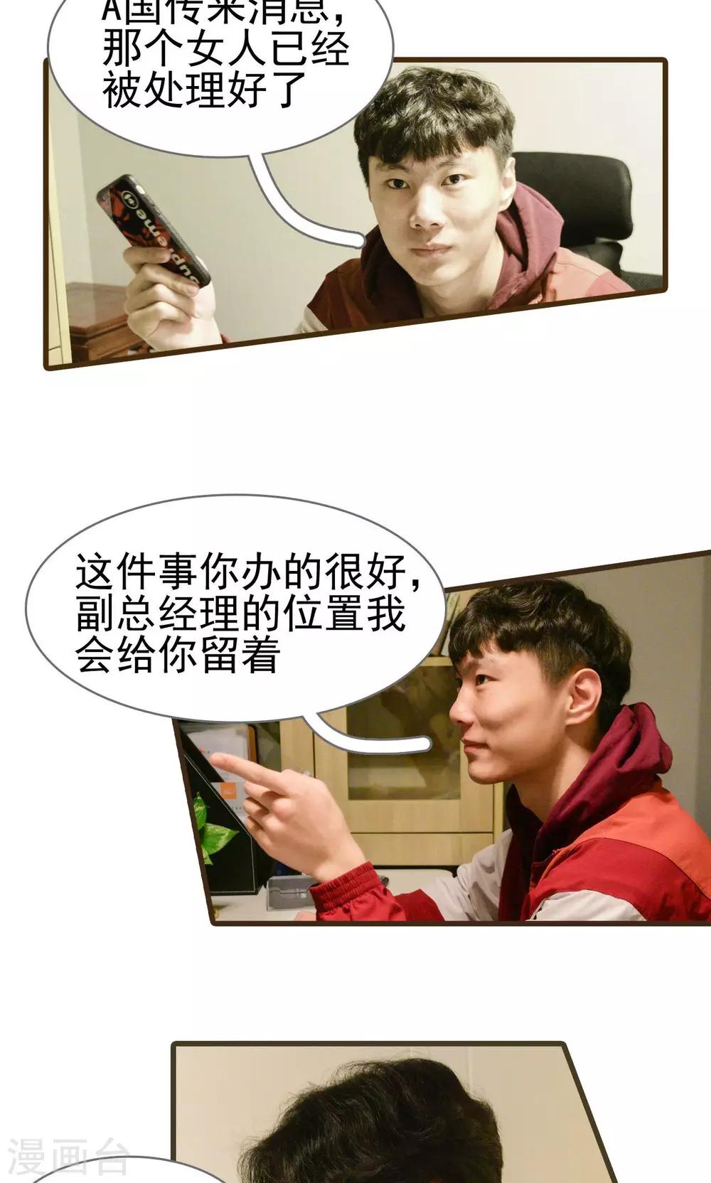 第4话4