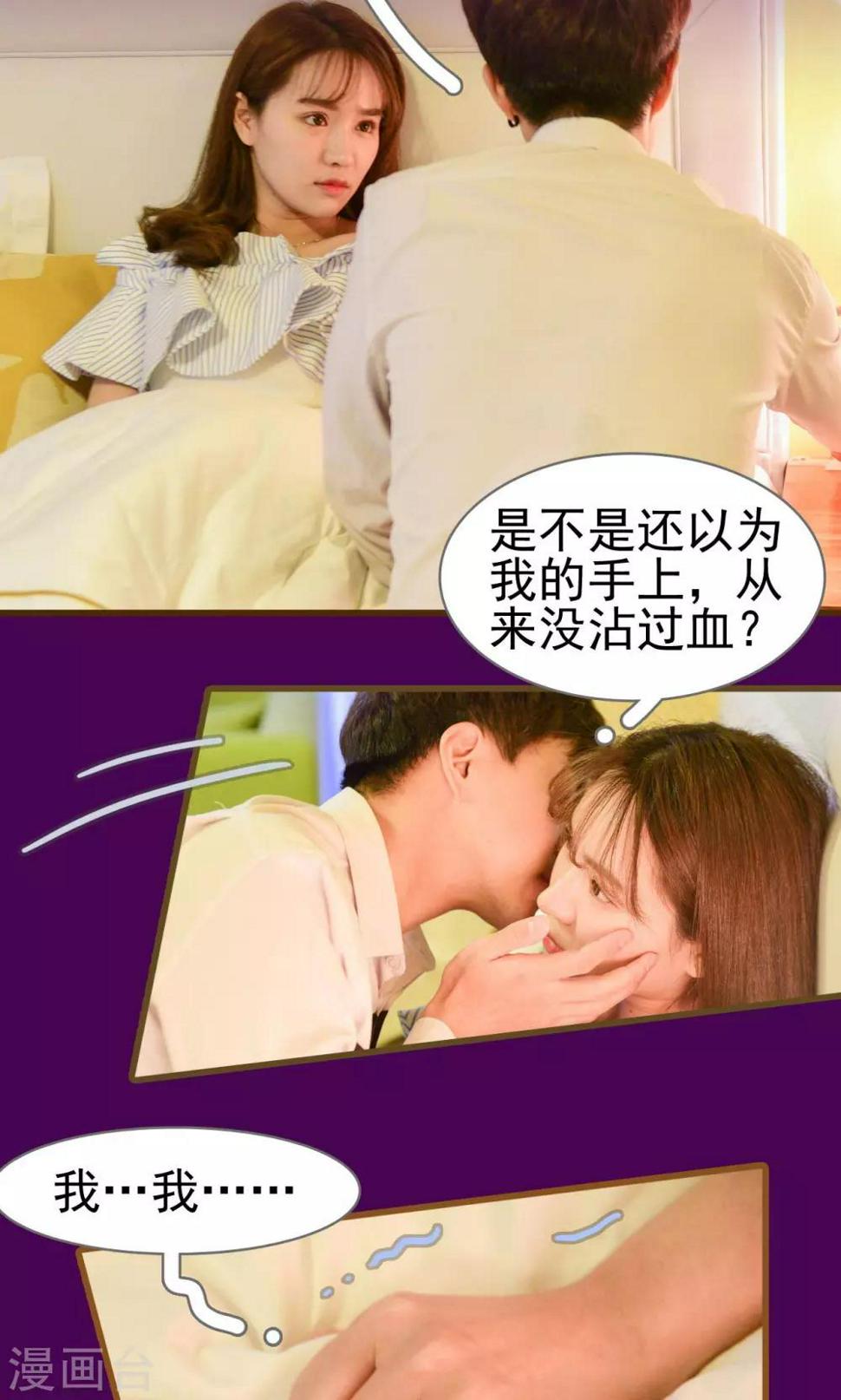 第15话14