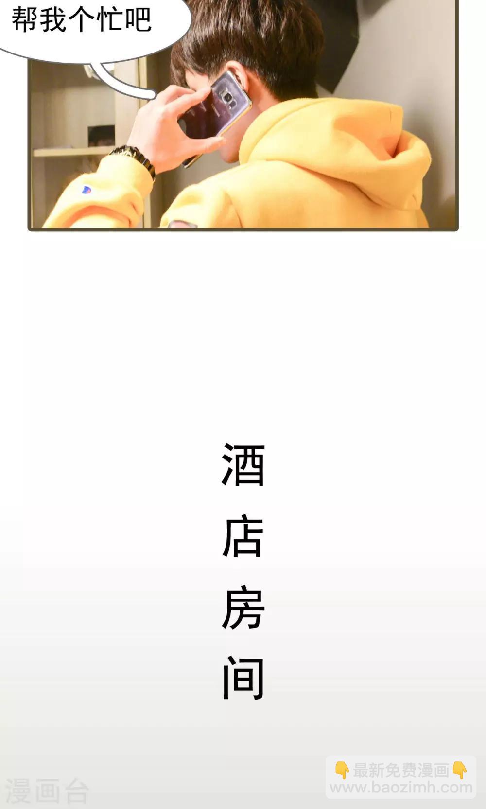 第45话12