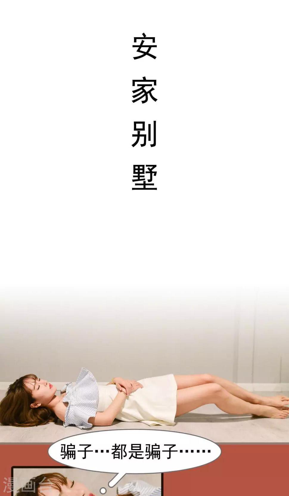 第22话1