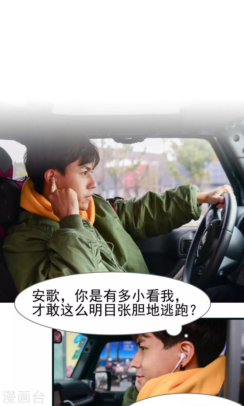 第31话9