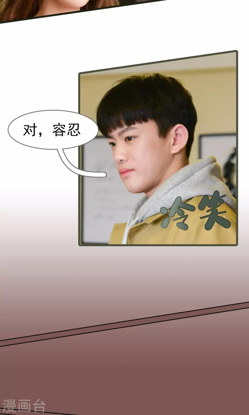 第26话10
