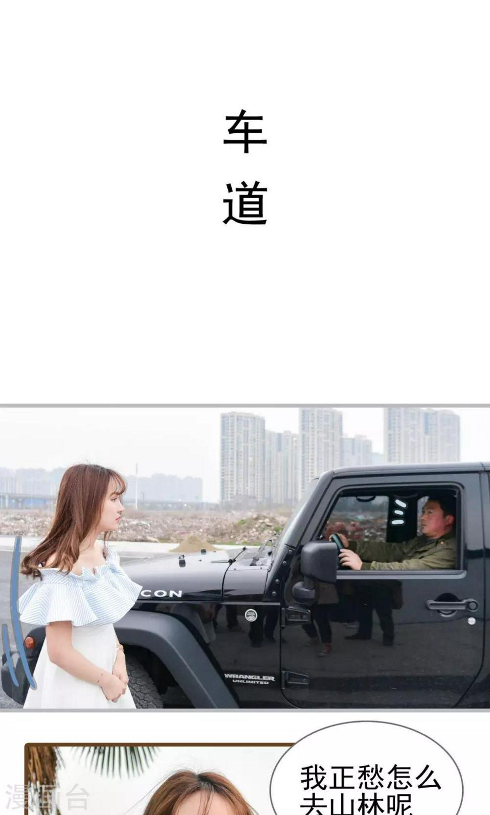 第38话1