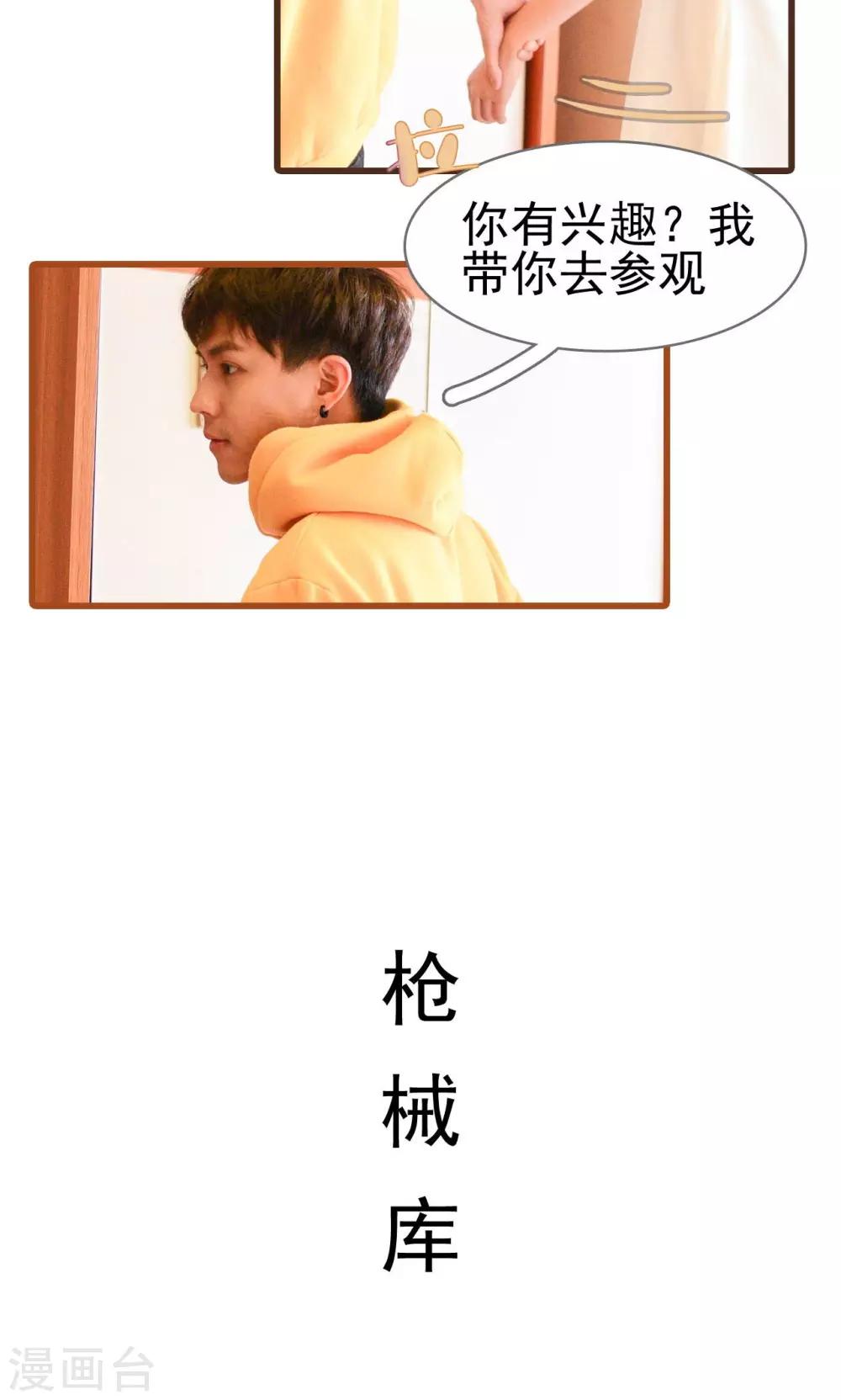 第18话10