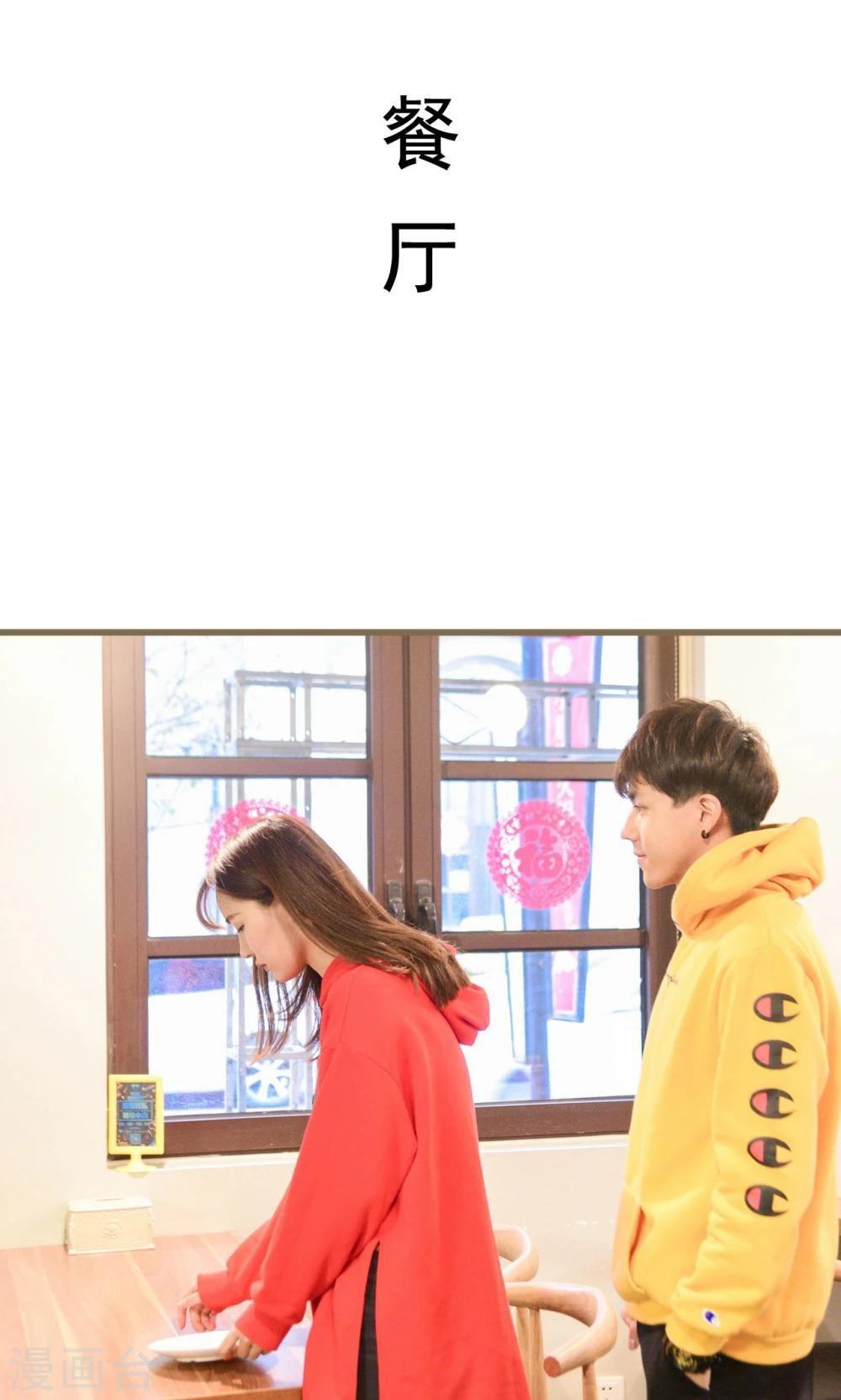 第41话7