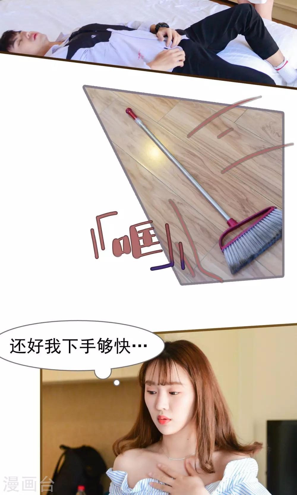 第3话2