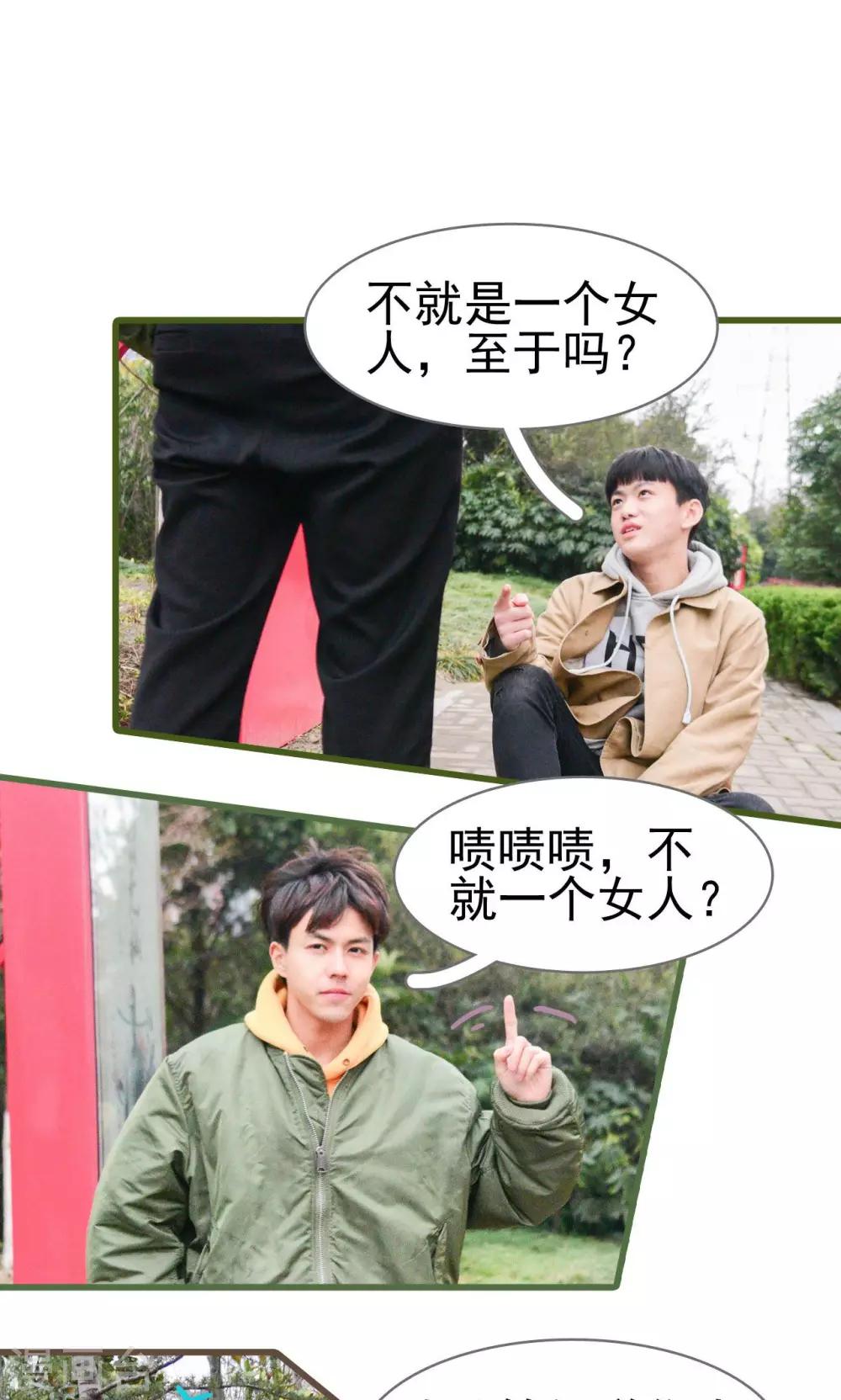 第34话12