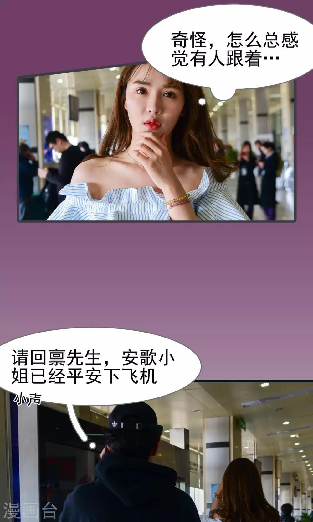 第44话5