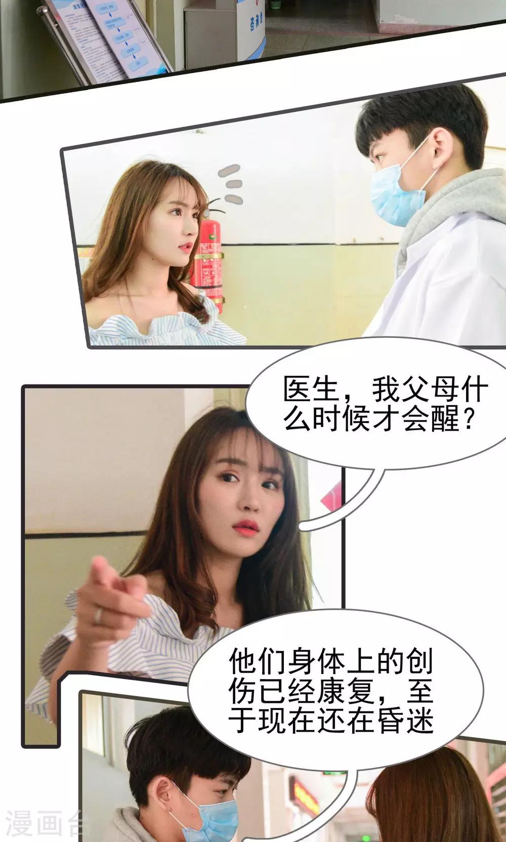 第49话2