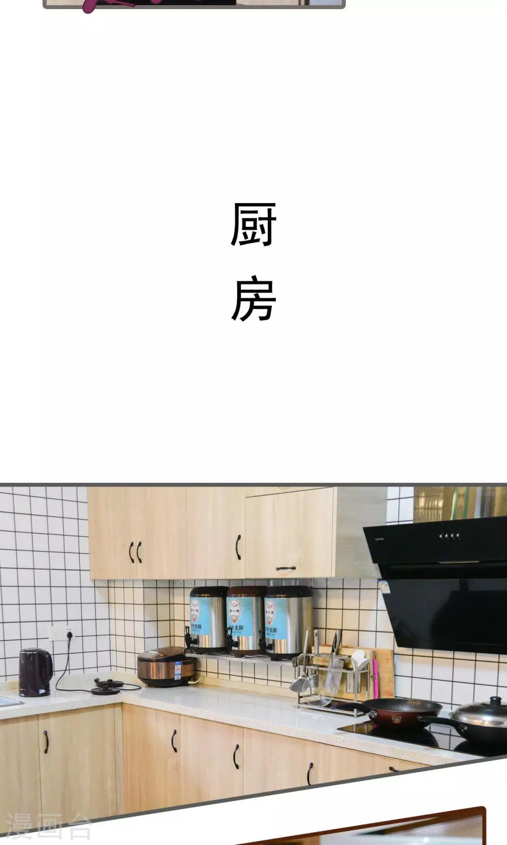 第12话7