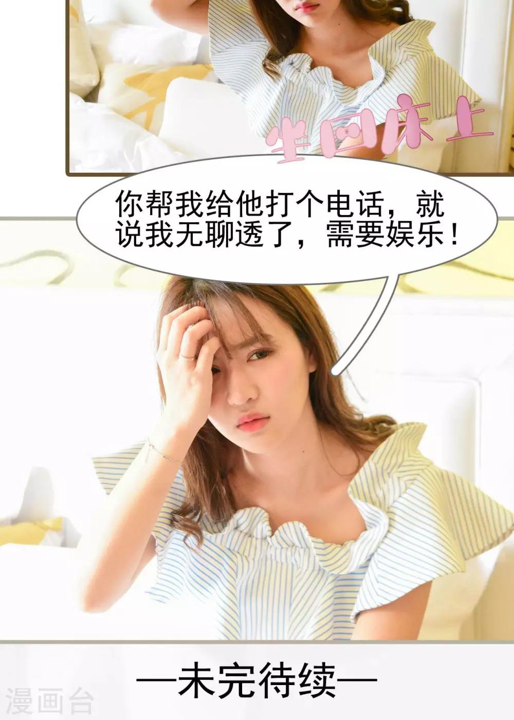 第32话17
