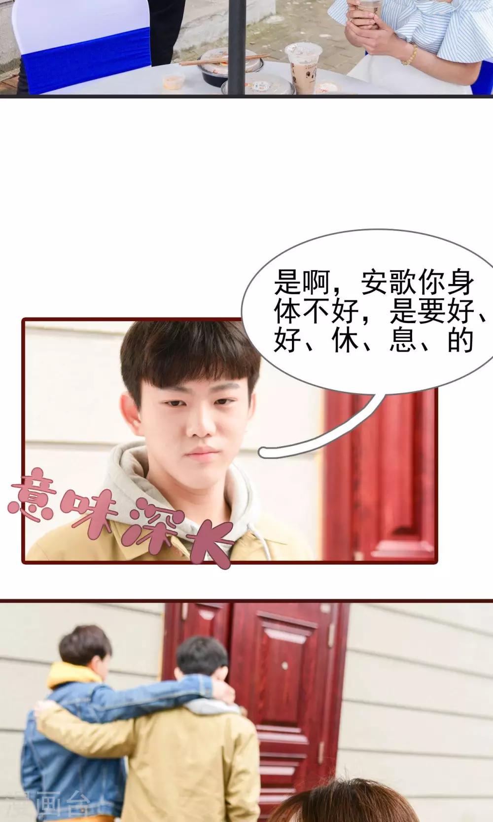 第27话16
