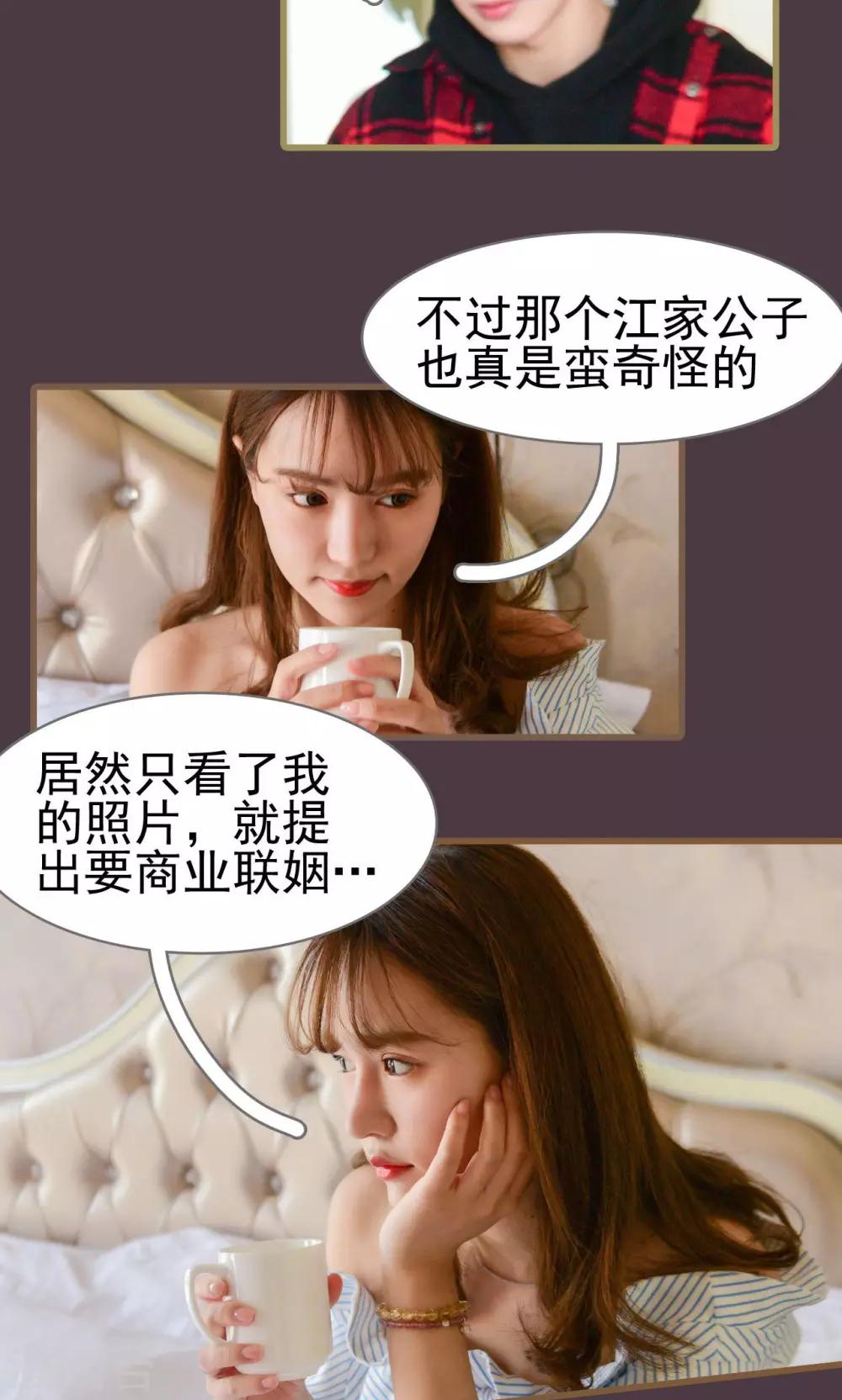 第1话11