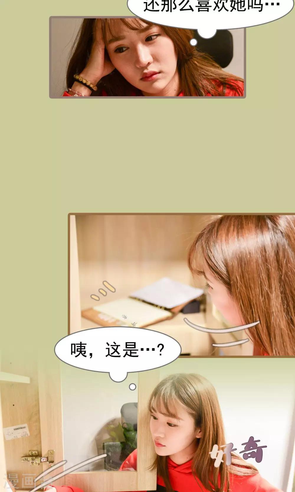 第35话3