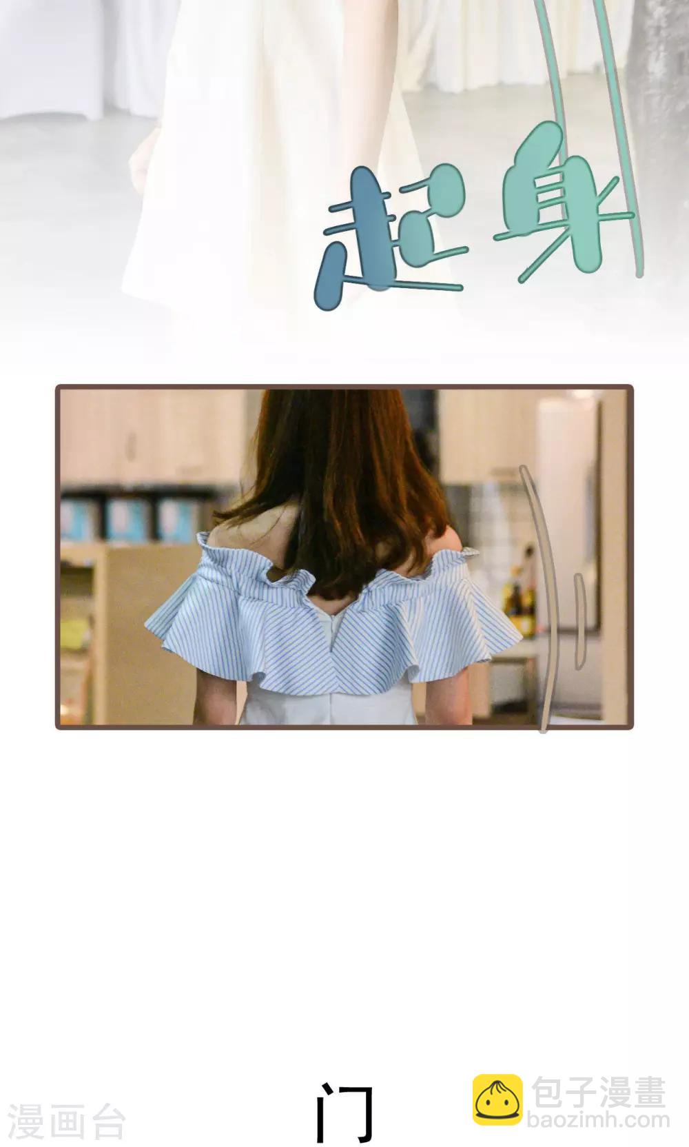 第37话3