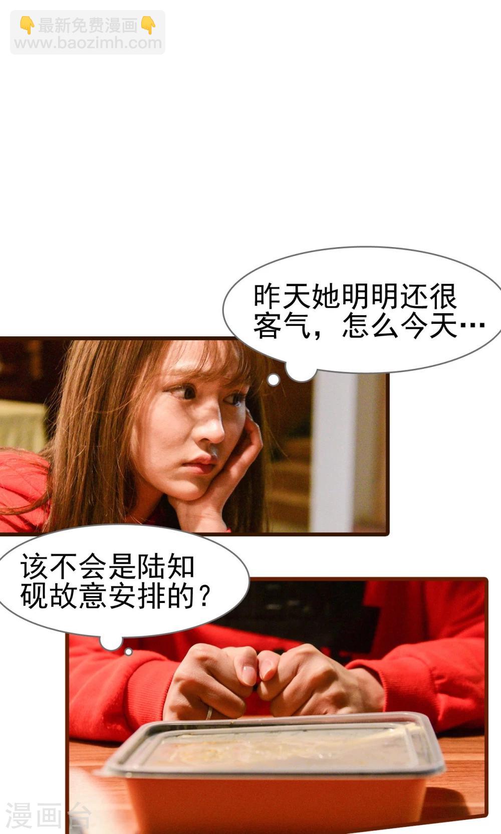 第16话8
