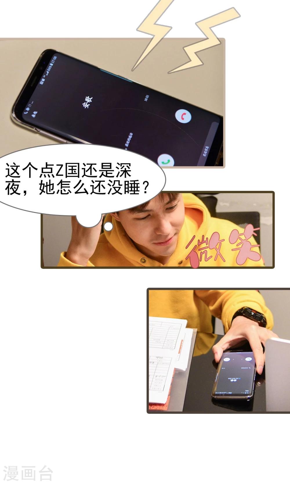 最终话9