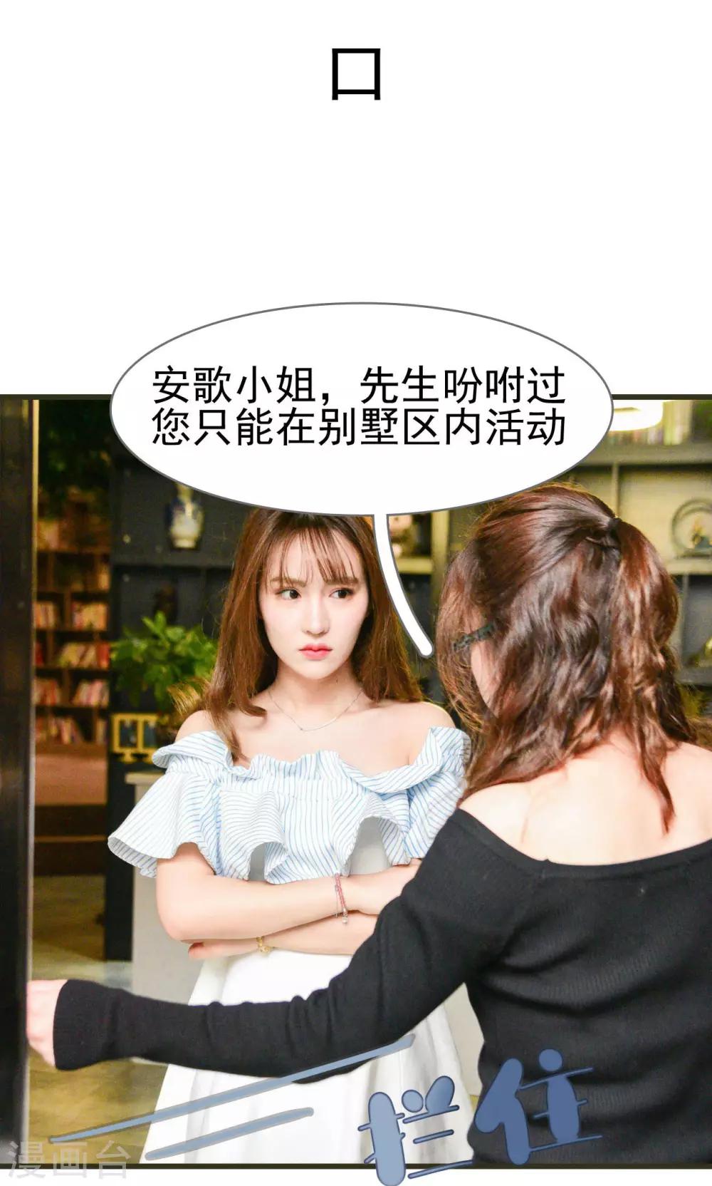 第37话4