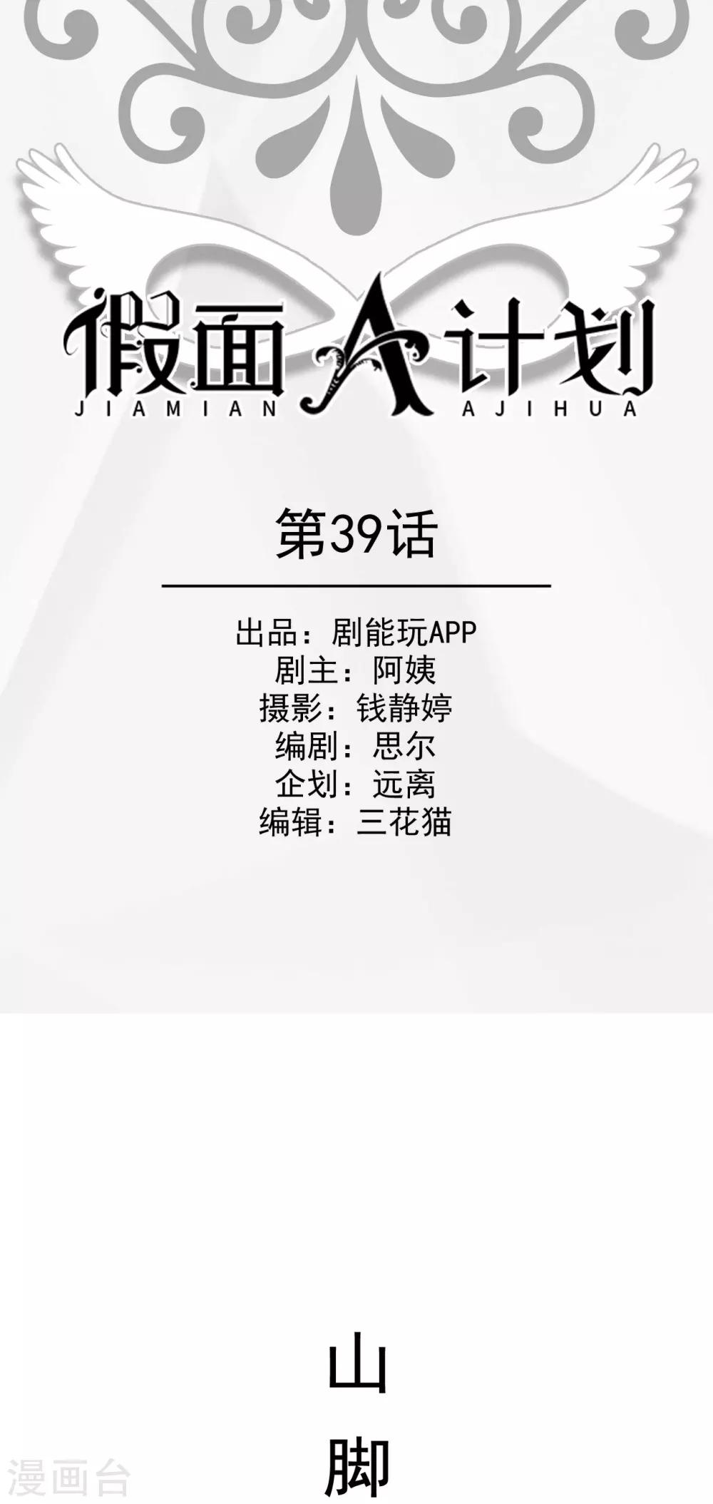 第39话0