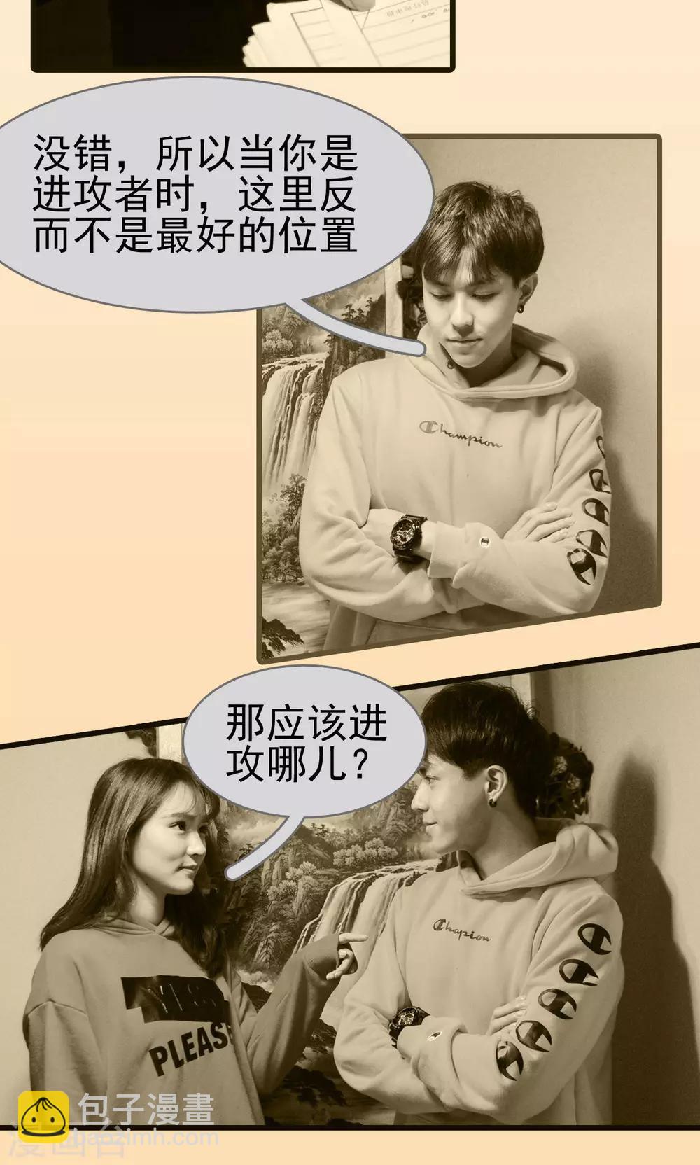 第37话15