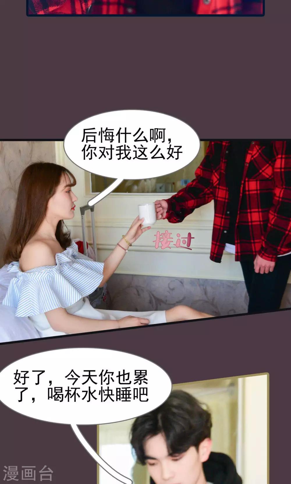 第1话10