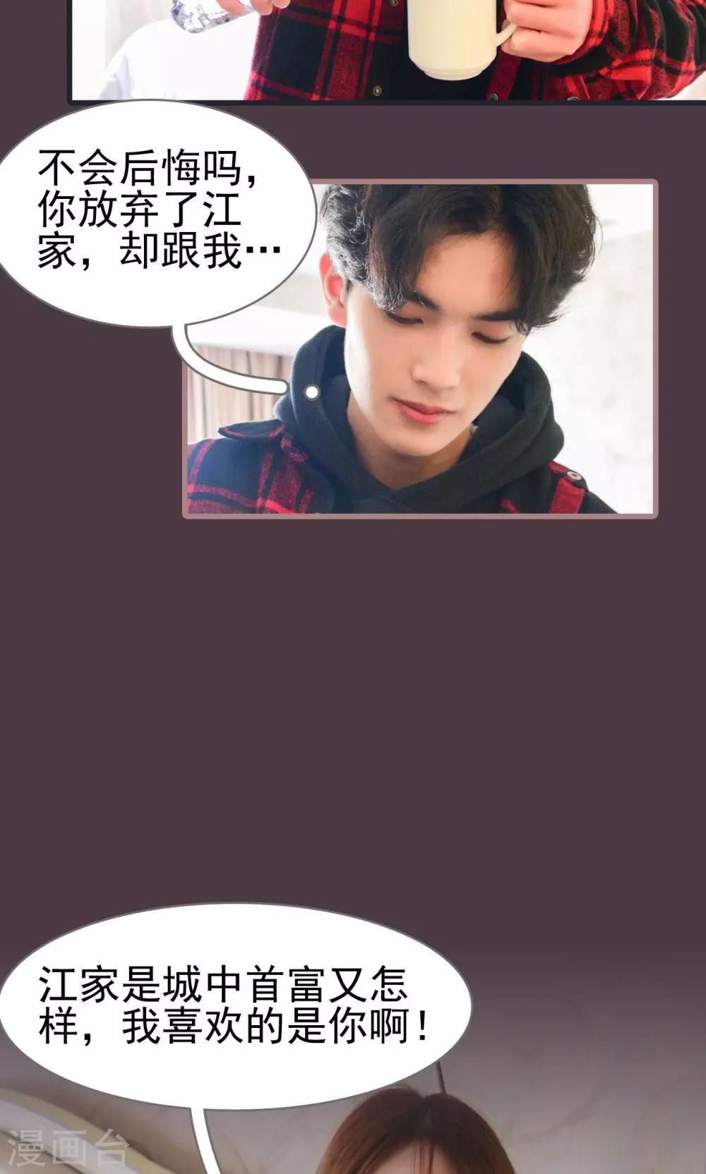 第1话8