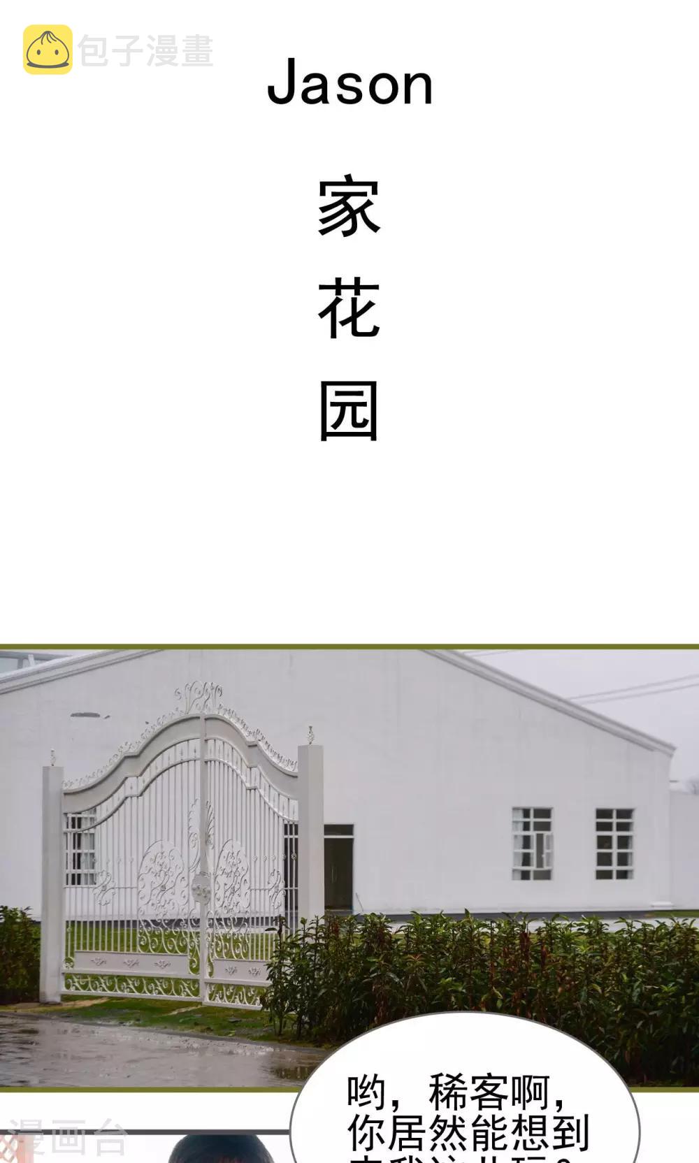 第24话1