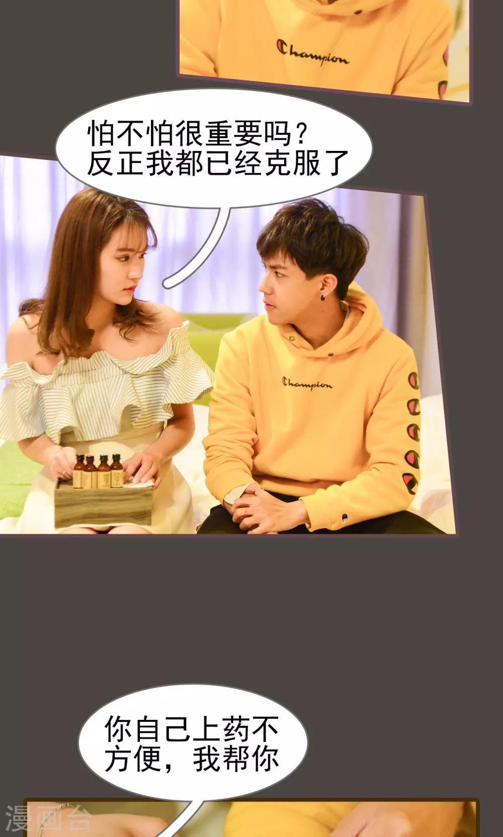 第17话14